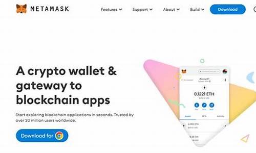 metamask 源码